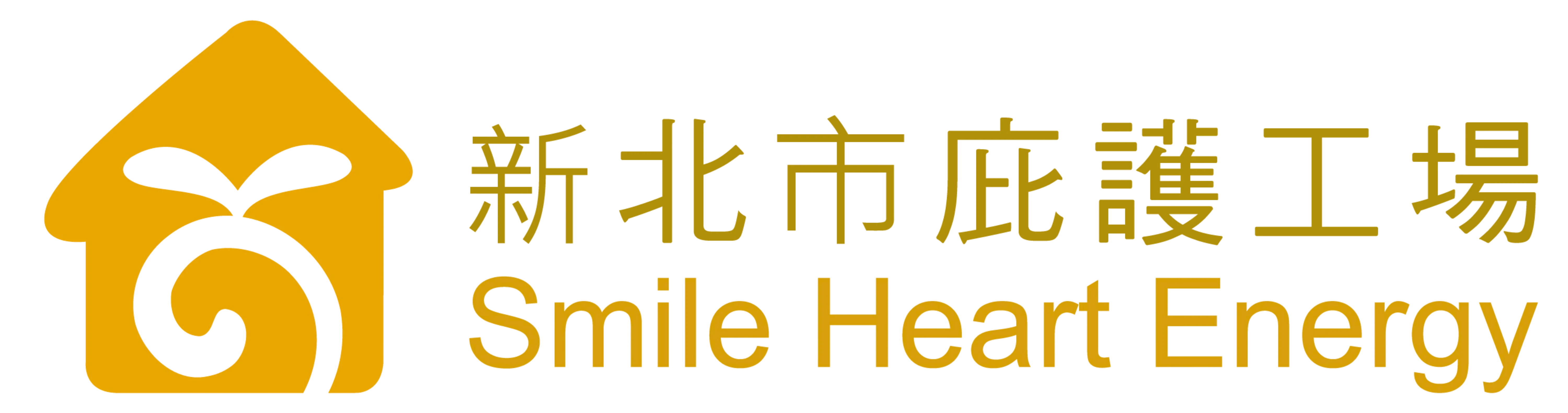 新北市庇護工場